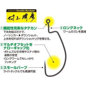 カルティバ B-96 マルチオフセットナローギャップの詳細画像1