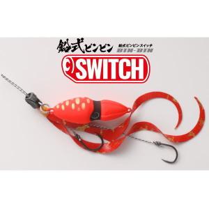 ジャッカル 鉛式ビンビンスイッチ 80g｜tackleislandsukimaru