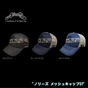 ノリーズ　メッシュキャップ07