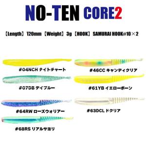マルジン ノーテン2 ナイトチャート デイブルー キャンディクリア 3個 Amazon.co.jp: マルジン (Marujin) ノーテン2 (#04 NCH(ナイト