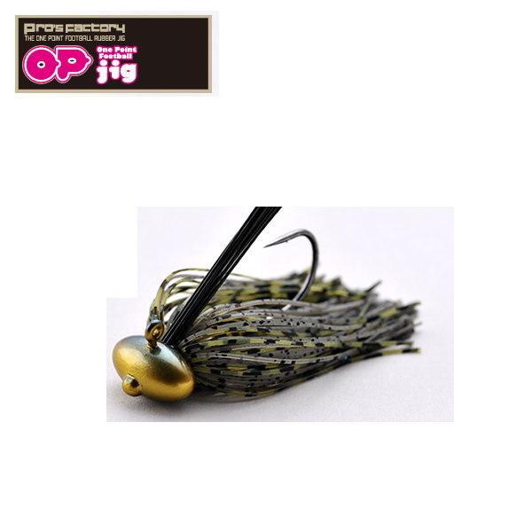 プロズファクトリー OPジグ 3/8oz