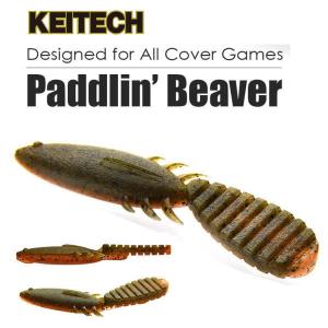 ケイテック パドリンビーバー3.5インチ