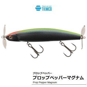 タイガン90 セット 新品】【即納】FISH MAGNET TYGAN90 各色【タイガン90】【秦拓馬