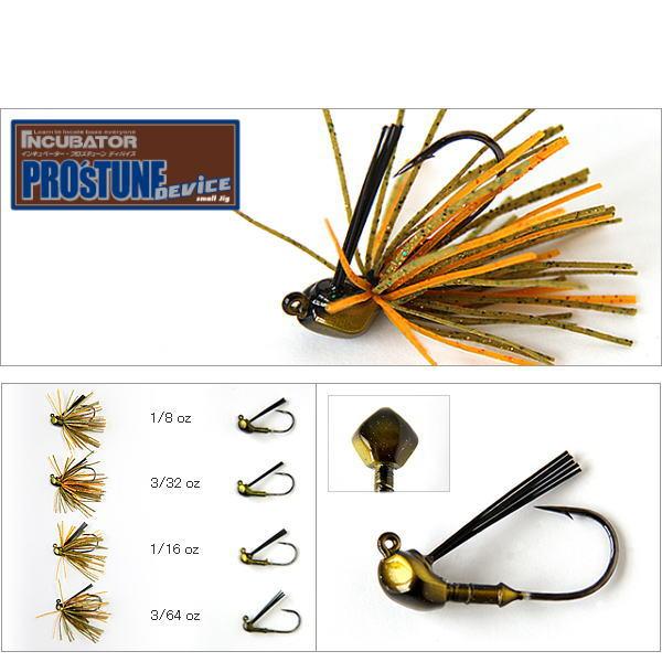 プロズファクトリー　プロズチューン ディバイス  3/32oz