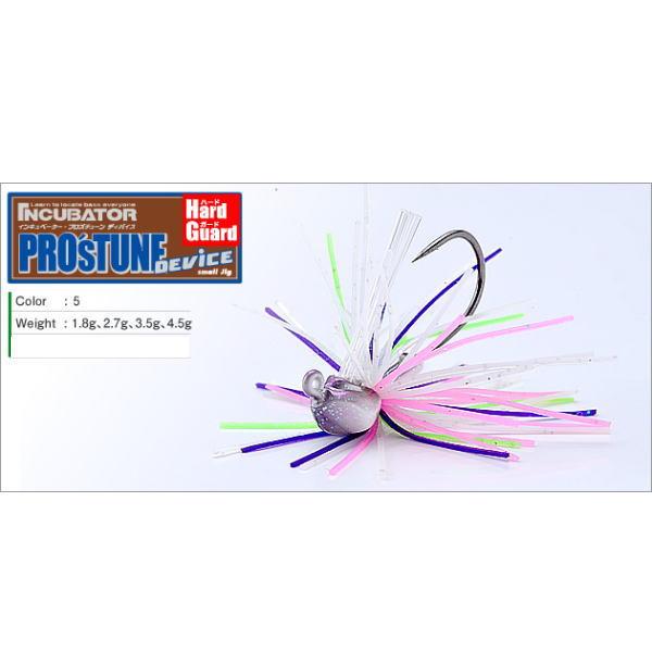 プロズファクトリー プロズチューン ディバイス ハードガード  3/32oz