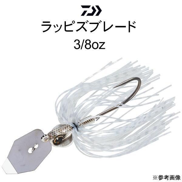 ダイワ ラッピズブレード 3/8oz