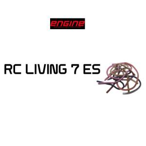 エンジン RCリヴィング7インチ エラストマーの商品画像
