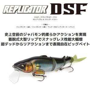 MADNESS マドネス バラム200 #04 GMチャート : 池袋タックルアイランド