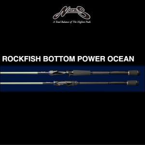 ノリーズ　RPO86ZXHC2 ロックフィッシュボトムパワーオーシャン