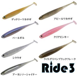 Coike 17mm ソフトルアーセット COIKE 17MM & FULLCAST ソフトルアーセット - メルカリ