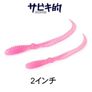 【送料無料】ジャクソン へこへこマジック 限定カラー含 新品未使用品 8点セット Jackson ジャクソン へこへこマジック : 池袋タックルアイランド