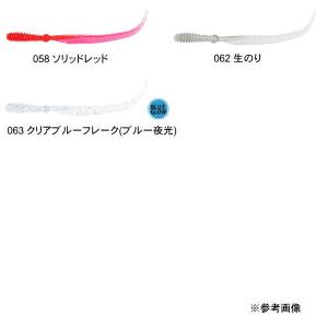 一誠 issei 海太郎 サビキ的 2.5インチの詳細画像2