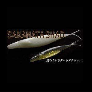 deps サカマタシャッド 5インチ #127シルバーシャッド