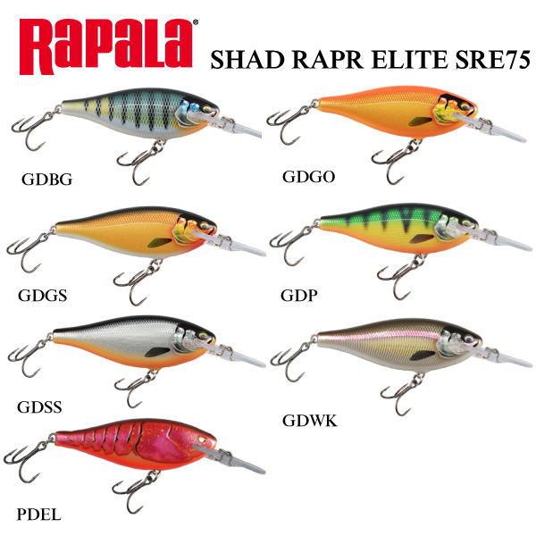 RAPALA ラパラ　シャッドラップエリート75　SRE75 【ネコポス便OK】