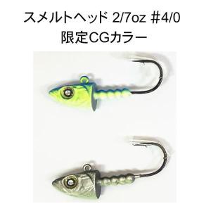 NISHINE LURE WORKS（ニシネルアーワークス） ソギーン 40 Saugeen 40