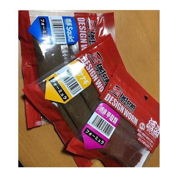 【メール便OK】 ザクトクラフト 酒盗フォーミュラー