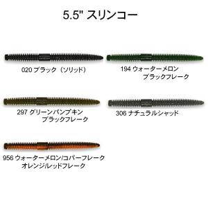 IMAKATSU（イマカツ） ギルロイド ジュニア 3Dリアリズム シェル