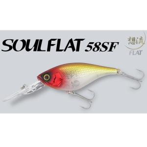 ジャッカル ソウルフラット58SF