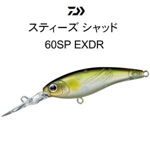 DAIWA（ダイワ） スティーズシャッド 54 SP MR : 池袋タックル