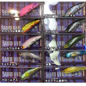 SMITH（スミス） ハトリーズ ミスティー 40thアニバーサリーセット