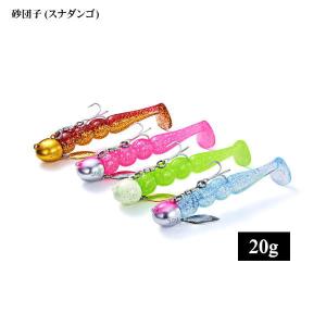 【新品未使用】Jacksonジャクソン20g砂団子8本セット ジャクソン Sunadango 砂団子 20g