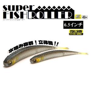 tackleislandsukimaru_superfishroller6-5a