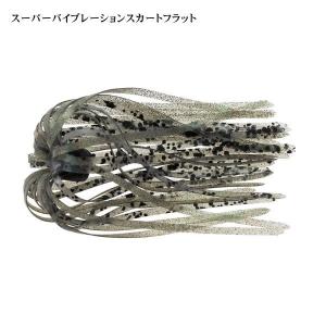 ティムコ スーパーバイブレーションスカート フラット