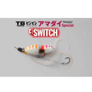 ジャッカル TGビンビンスイッチ アマダイスペシャル 80g｜tackleislandsukimaru