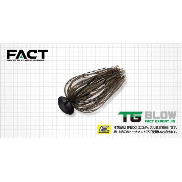 エバーグリーン TGブロー 3/8oz