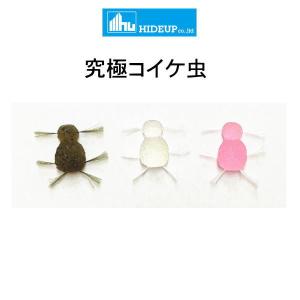 HIDEUP（ハイドアップ） コイケミニ : ルアーショップB.B - 通販