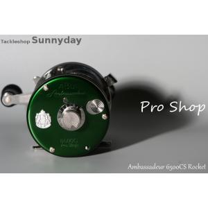 アブガルシア アンバサダー 6500 CS ロケット　プロショップ　2021NEW限定モデル｜tackleshop-sunnyday