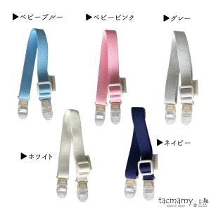 マルチクリップ スタイクリップ 帽子クリップ ...の詳細画像1