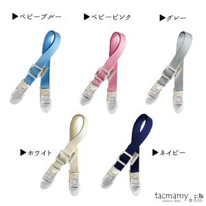 マルチクリップ ブランケットクリップ 大型クリ...の詳細画像1