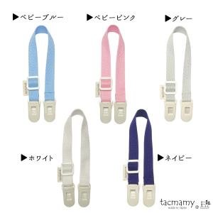 マルチクリップ ブランケットクリップ ストラッ...の詳細画像1