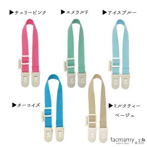 マルチクリップ ブランケットクリップ ストラッ...の詳細画像3