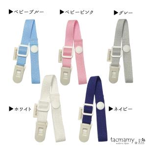 マルチクリップ ブランケットクリップ ストラッ...の詳細画像1