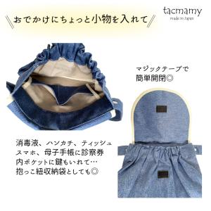 抱っこ紐バッグ タックマミー ポシュ ベビーカ...の詳細画像1