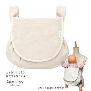 【レビューキャンペーン】抱っこ紐 バッグ 収納...の詳細画像4