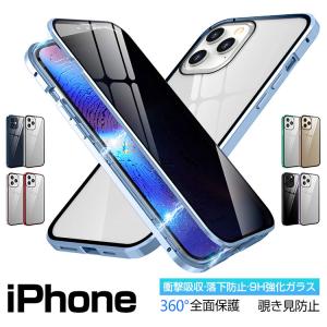 iPhone 14 『新品未開封』Apple 128GB ミッドナイト 黒系
