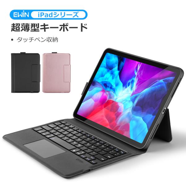 iPad Air 11インチ M2ケース Air 11インチ M3 iPad 第9世代 第8世代 1...