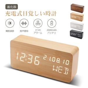 なんかお洒落な置き時計 置き時計 おしゃれ デザイナーズ」の人気商品一覧 | 安い商品を