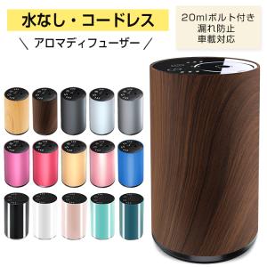 噴霧式アロマディフューザー 交換用ノズル＆ボトルセット TOKAIZ TAD