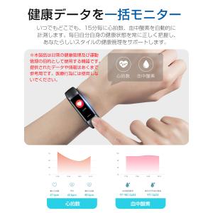 スマートウォッチ 体表温測定 血中酸素 心拍 ...の詳細画像4