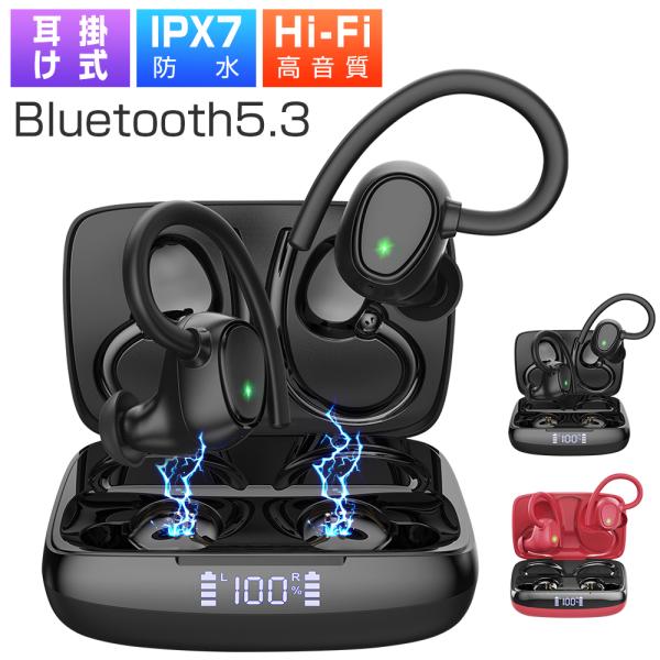 ワイヤレスイヤホン Bluetooth5.3 イヤホン ヘッドホン 耳掛け式 Hi-Fi高音質 IP...