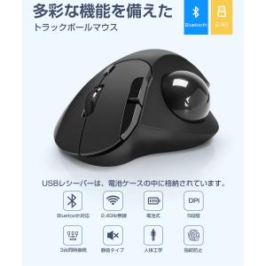 トラックボール ワイヤレスマウス 3台同時接続...の詳細画像1