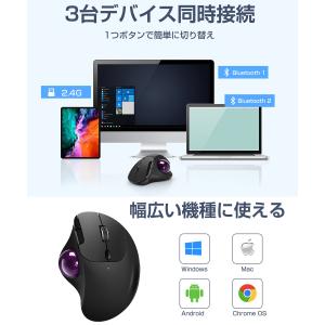 トラックボール ワイヤレスマウス 3台同時接続...の詳細画像2