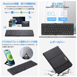 Bluetooth キーボード 折りたたみ 日...の詳細画像1