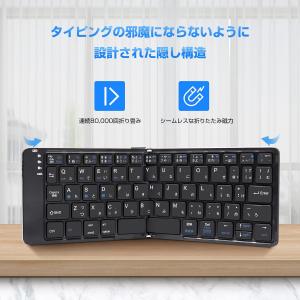 Bluetooth キーボード 折りたたみ 日...の詳細画像5