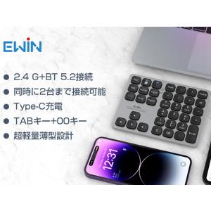 ワイヤレステンキーキーボード Ewin Blu...の詳細画像1