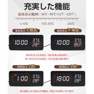 電波時計 デジタル 置き時計 湿度計 温度計 ...の詳細画像5